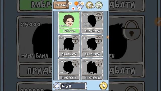 я гуляв в гру про спагетті смотреть онлайн