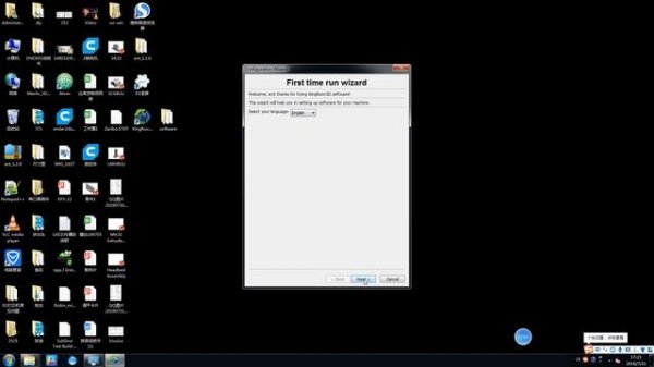 Kingroon 3D | software installation and setting video updated