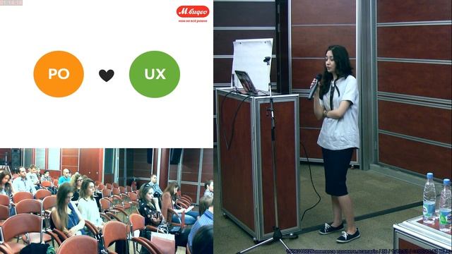 201506052B UX отдел в ecommerce проекте смотреть онлайн