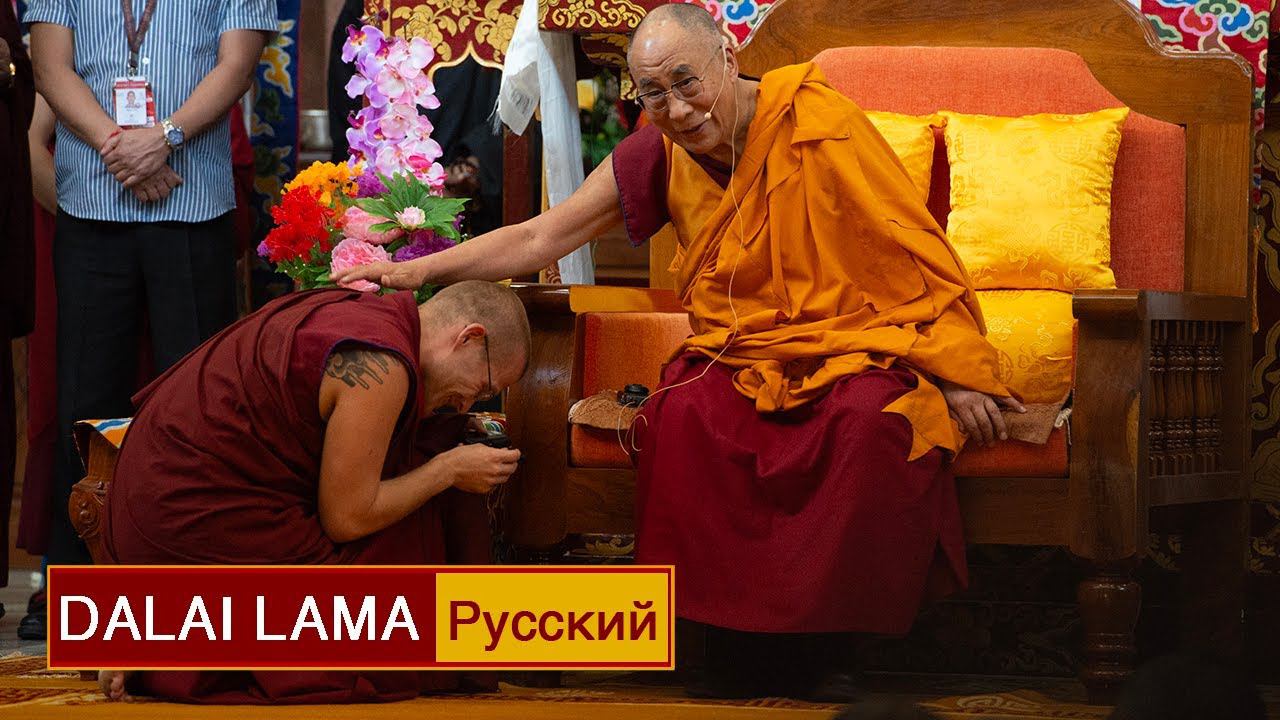 Далай-лама. Я такой же человек, как все смотреть онлайн