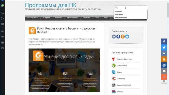 VLC Media Player скачать бесплатно русская версия смотреть онлайн