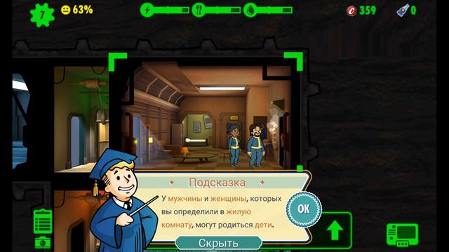 фолыч - начало игры смотреть онлайн
