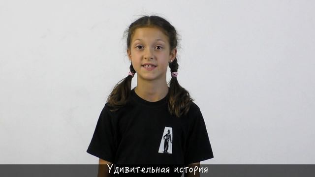 Соня Платонова 9 лет ВИЗИТКА смотреть онлайн