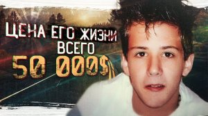 Вышел за порог - и пропал без вести ЗАГАДОЧНОЕ ДЕЛО ДЖЕРРОДА ДЖОНСОНА