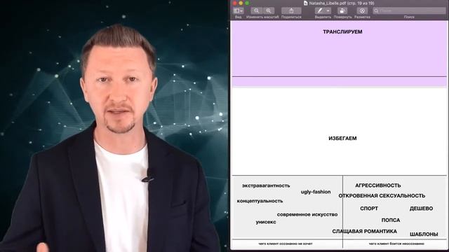 Стратегия или обман? Чек - лист проверки маркетинговой стратегии для бизнеса смотреть онлайн