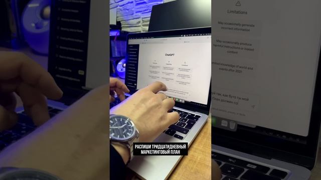 А вы знали что можно нанять профессионала маркетолога бесплатно? #маркетинг #нейросеть #chatgpt смотреть онлайн