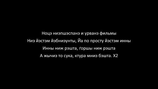 Учить польский язик. Cypis - Gorszy niż reszta смотреть онлайн