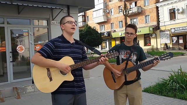 Кино - Невеселая Песня (кавер на улице) смотреть онлайн