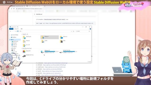 【画像生成AIイラスト】完全無料StableDiffusion WebUIをローカル環境で使う設定のやり方＆インストール方法を初心者向けに解説AUTOMATIC1111 смотреть онлайн