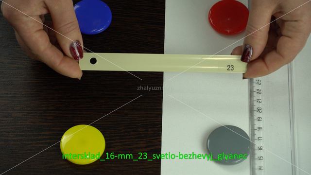 Интерсклад-16мм, артикул-23, цвет светло-бежевый, глянец смотреть онлайн