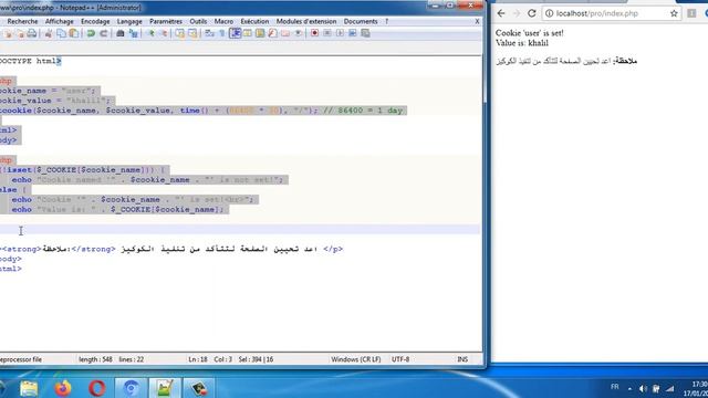 modify delete cookies in php смотреть онлайн