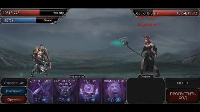 God of Brutals. Vampire’s fall: Origins обзор и прохождение №35 смотреть онлайн