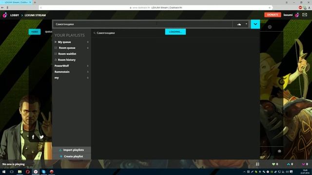 Как добавить музыку в плей-лист на DubTrack смотреть онлайн