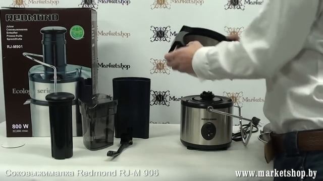 Соковыжималка REDMOND RJ M 901 смотреть онлайн