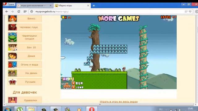 интернет-игры №1 смотреть онлайн
