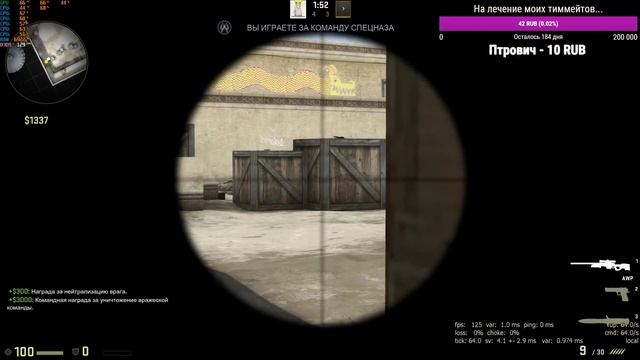 CS GO блинский блин в мм смотреть онлайн