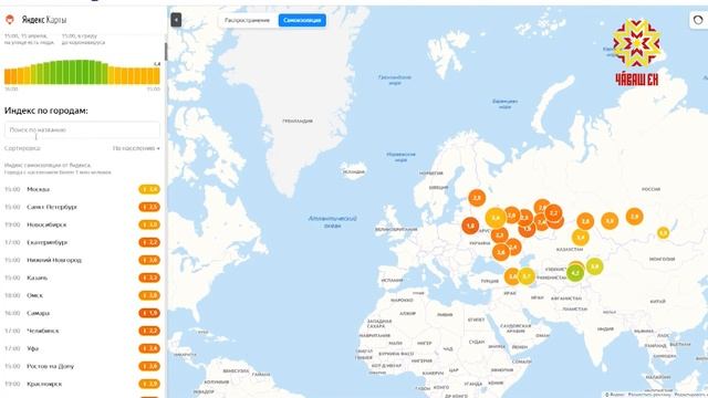 Жители Чебоксар нарушают режим самоизоляции смотреть онлайн
