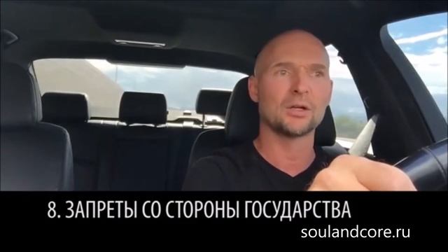 13 критериев выбора сетевой компании - Пол Хики - бизнесмен, инвестор банкир смотреть онлайн