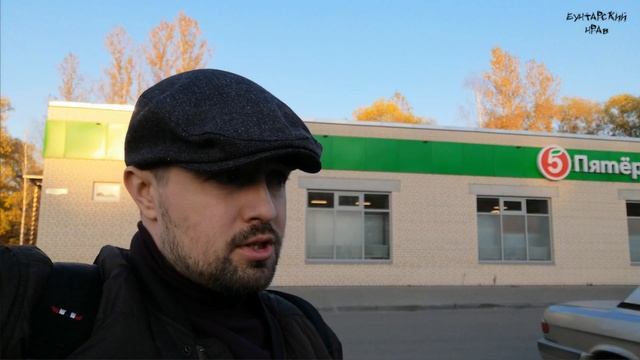 Поездка в магазин Пятерочка, где гастарбайтер вчера ставил русского ребенка на колени. Ярославль смотреть онлайн