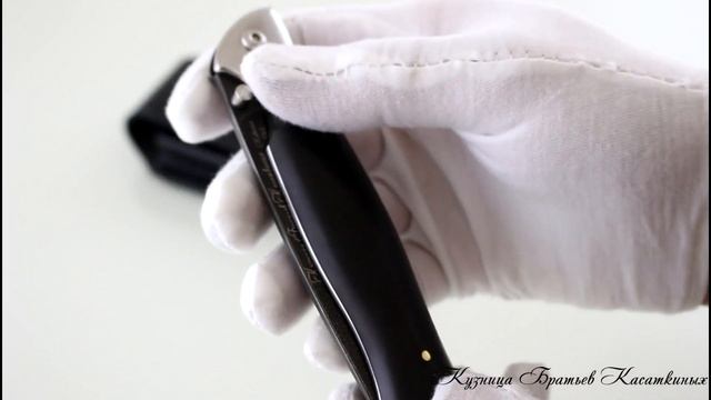 Раскладной нож "Легионер " алмазная сталь ХВ 5. Производство "Кузница Братьев Касаткиных" смотреть онлайн