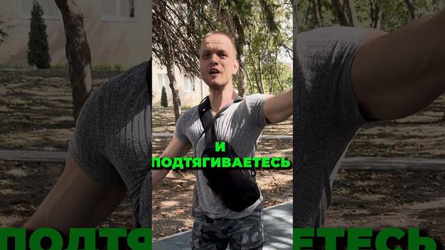 Где взять доп вес для турника смотреть онлайн