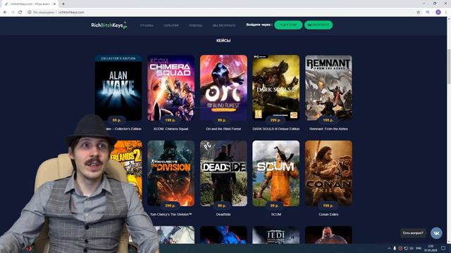 РАЗОБЛАЧАЮ richbitchkeys.com | СОВПАДЕНИЕ, НЕ ДУМАЮ смотреть онлайн