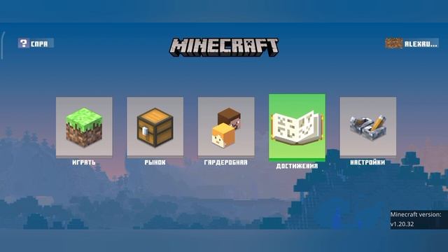 Концепт меню в Minecraft Bedrock | Core UI Concept Pack смотреть онлайн