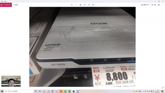 2021/12/5～12/11　仕入れ6商品！スキャナだけって売れるの？ смотреть онлайн