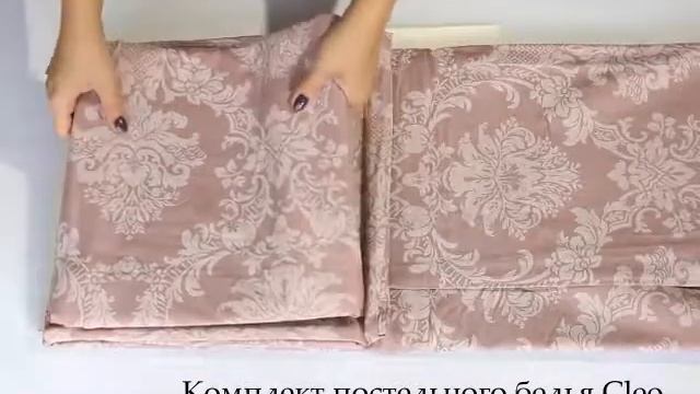 Комплект постельного белья Cleo арт 003 PG смотреть онлайн