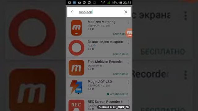 Как включить мобизен без рут прав и пк. смотреть онлайн