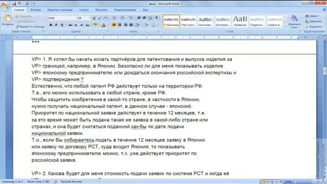 Тайны сознания