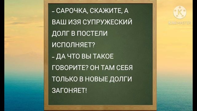 - А я вчера развелся, как рога с плеч! Прикольные анекдоты дня! Одесский юмор! смотреть онлайн