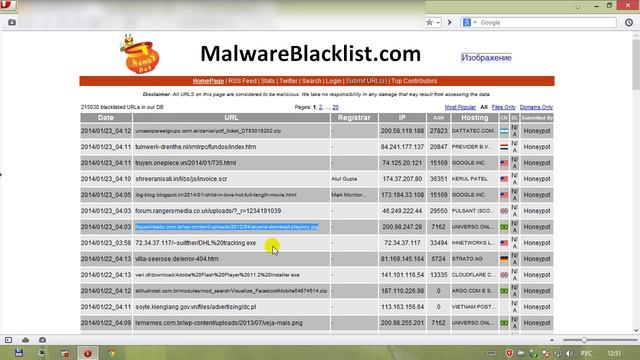 G Data TotalProtection 2015 Комплексный тест смотреть онлайн