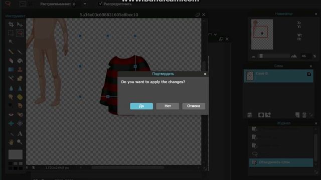 ОЧЕНЬ ВАЖНАЯ Функция в онлайн фотошоп! смотреть онлайн