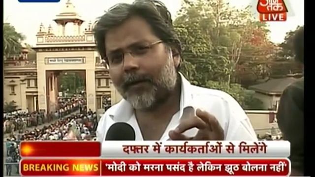 Sea of saffron awaits Modi's arrrival in Varanasi - Full смотреть онлайн