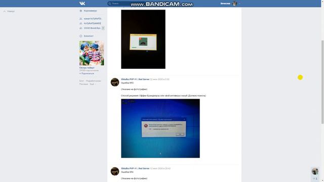 Решение проблемы вылета в игре Unturned смотреть онлайн