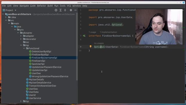 Принцип разделения интерфейса - SOLID в деталях смотреть онлайн