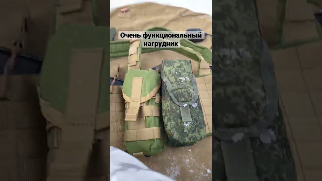 Нагрудник разведчика от Force Line #weapons #army #winter смотреть онлайн