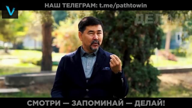 Эти 7 Правил ИЗМЕНЯТ твою ЖИЗНЬ! Миллиардер Маргулан Сейсембаев смотреть онлайн