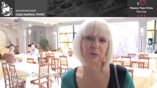 Что произошло за 2 года с отелем Маринс Парк Отель Ростов... смотреть онлайн