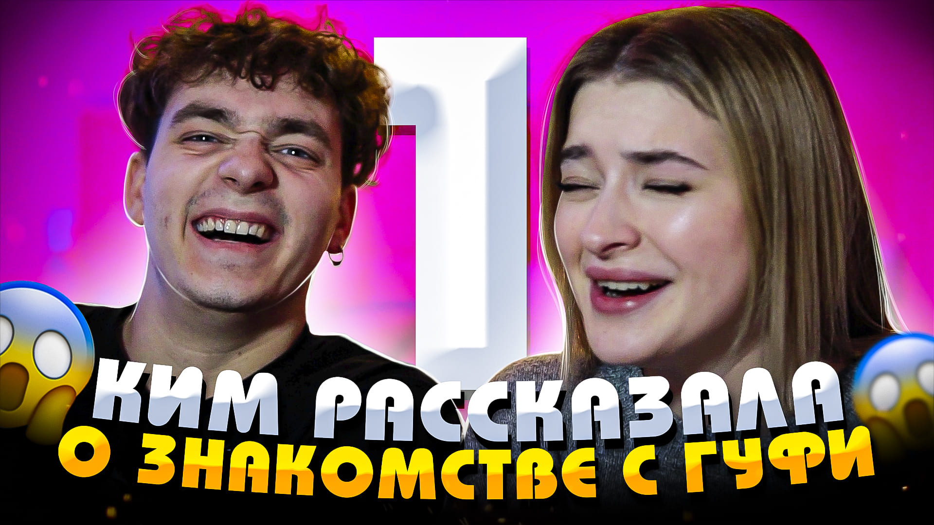 КИМА ВЕЩАЕТ