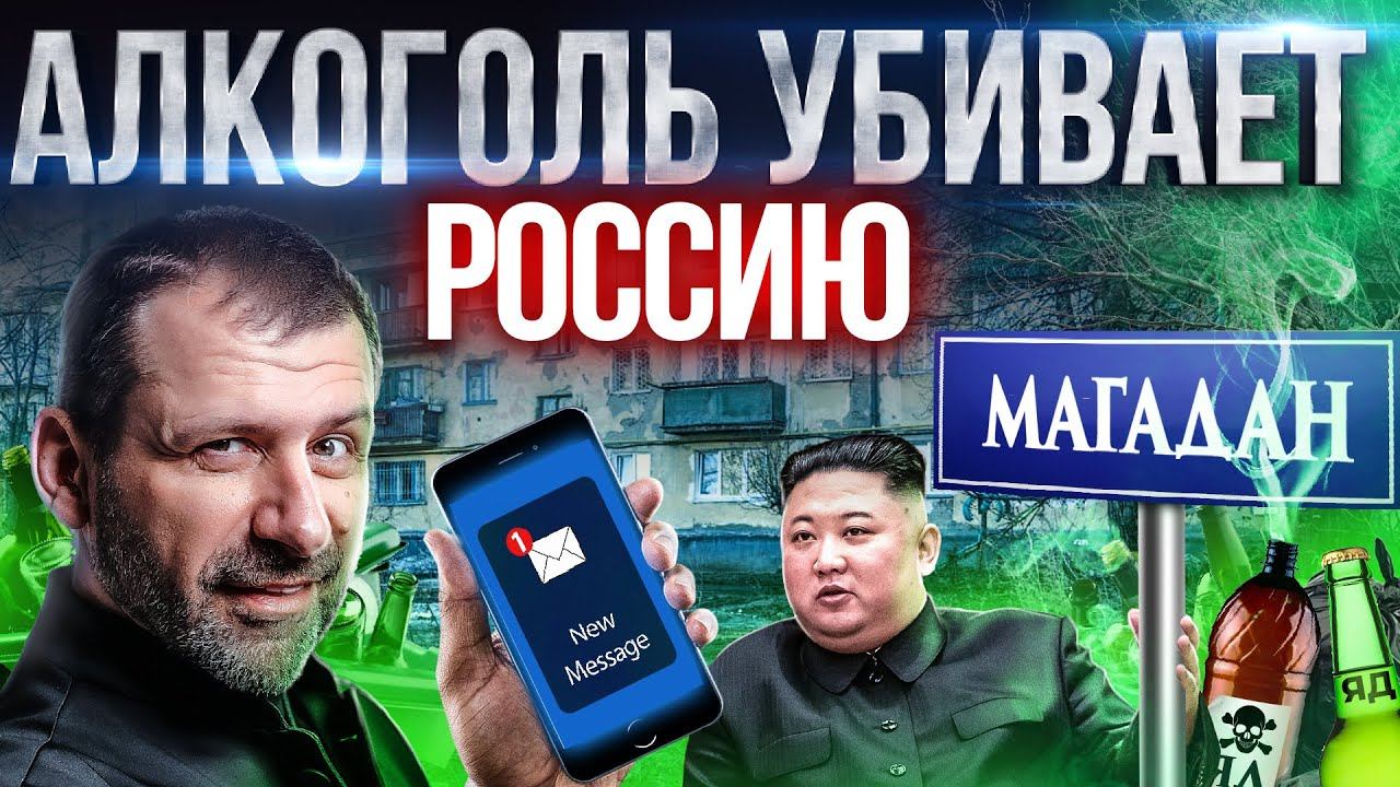 Отравленный алкоголь на прилавках | Мобилизация по СМС | Акции Apple падают | Новости сегодня смотреть онлайн