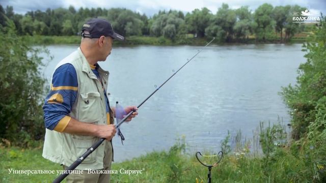Обзор удилища Волжанка Сириус смотреть онлайн