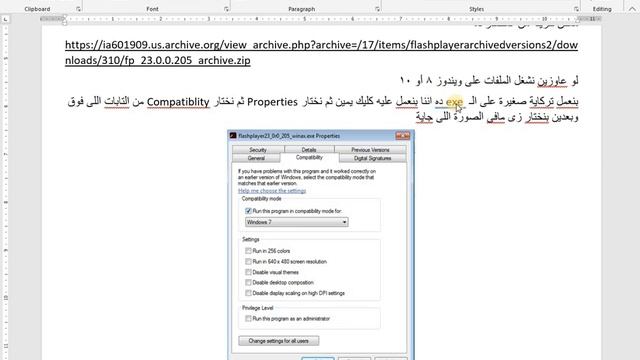 component 'flash.ocx' or one of its dependencies not correctly registered:file is missing or invali смотреть онлайн