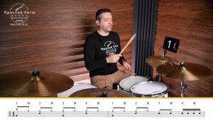 Уроки на барабанах | 5 переходов начинающего барабанщика