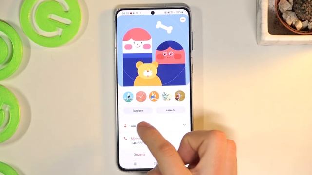 Добавление фотографии контакта на SAMSUNG Galaxy S21+ смотреть онлайн