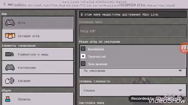 Разные команды без командных блоков!!! смотреть онлайн