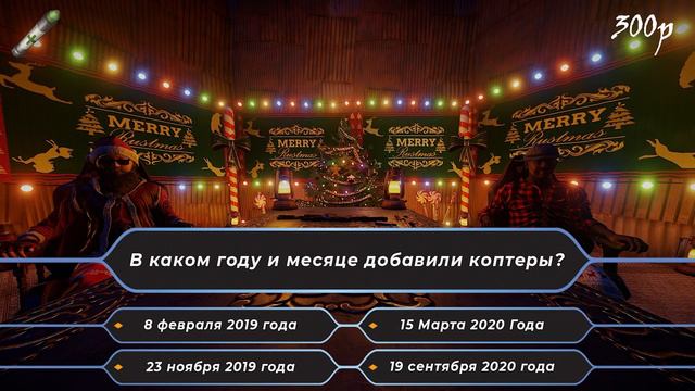 На сколько хорошо ты знаешь Rust/Раст?. Стич. смотреть онлайн