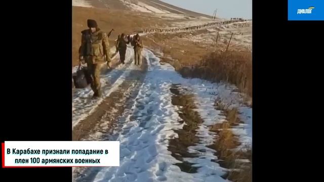 ? КАРАБАХ. 100 солдат АРМЕНИИ попали в ПЛЕН. АЗЕРБАЙДЖАН наступает. Арутюнян готовит обращение смотреть онлайн