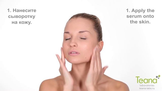 ЗАЩИТА КОЖИ И НЕЖНЫЙ ЦВЕТ ЛИЦА! Сыворотка "Нежное сияние" смотреть онлайн